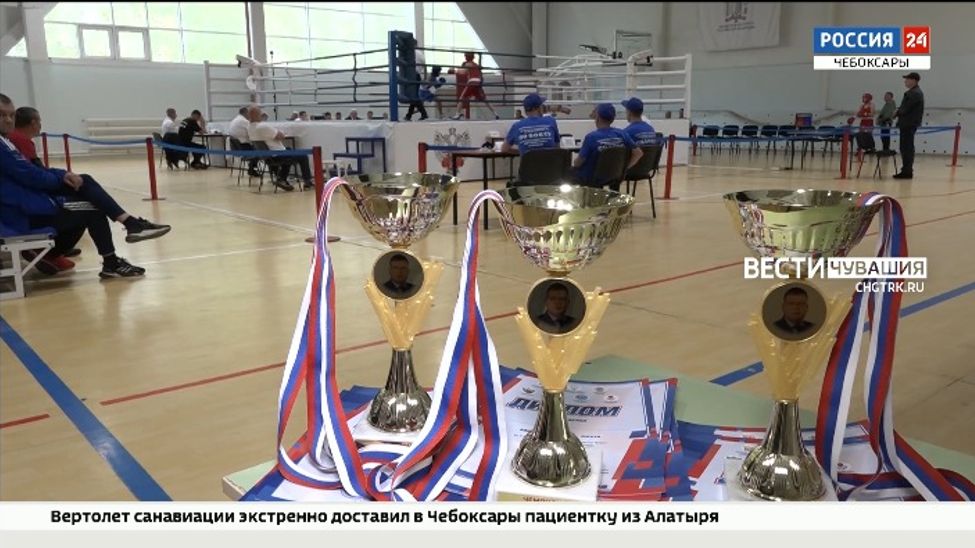 В столице Чувашии проходит первенство по боксу памяти главы Чебоксар Олега Кортунова