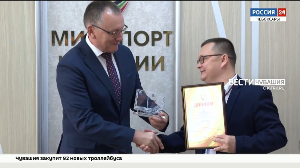 В Чувашии наградили спортивных журналистов 