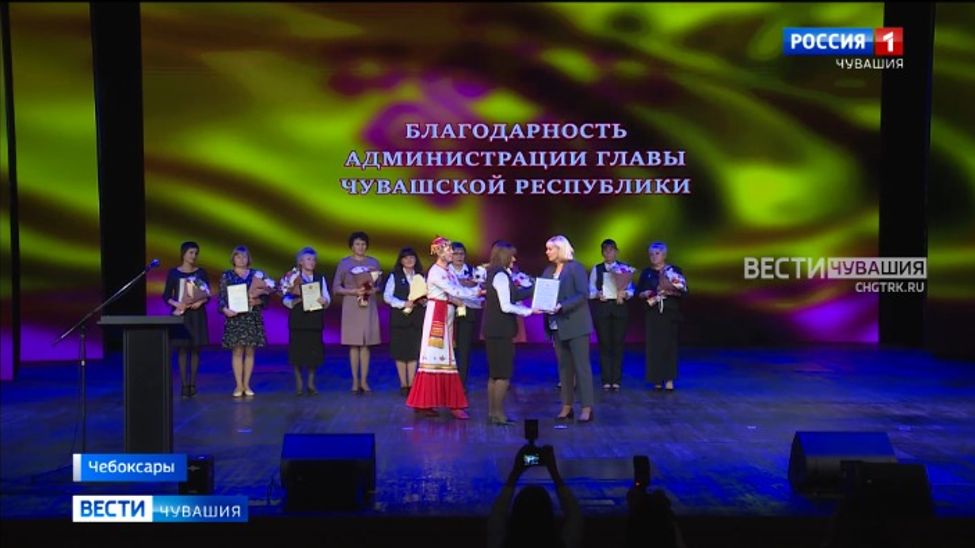 Архивисты Чувашии отмечают вековой юбилей