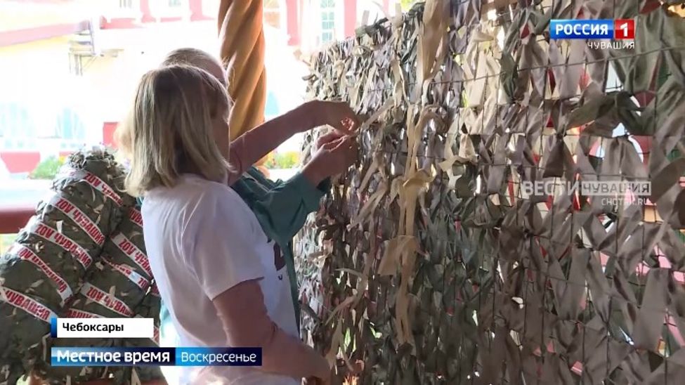 В Чувашии работают более 30 пунктов плетения маскировочных сетей 