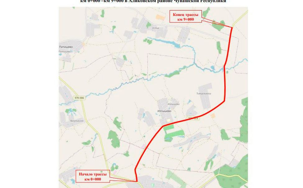 9 км дороги Аликово – Ишаки капитально отремонтируют