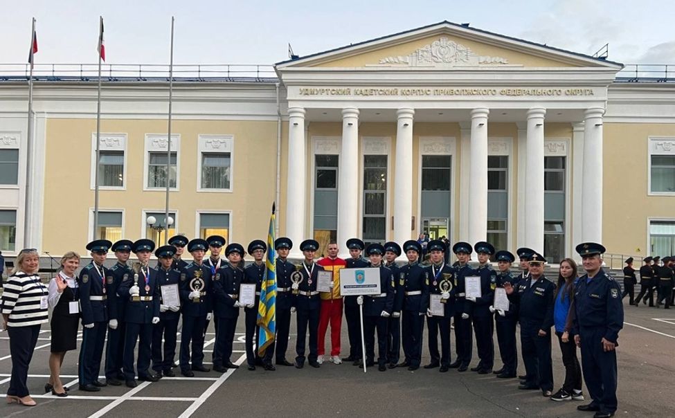 Ребята из Чувашии заняли 4 место на VII Спартакиаде «Кадет Приволжья - 2023»