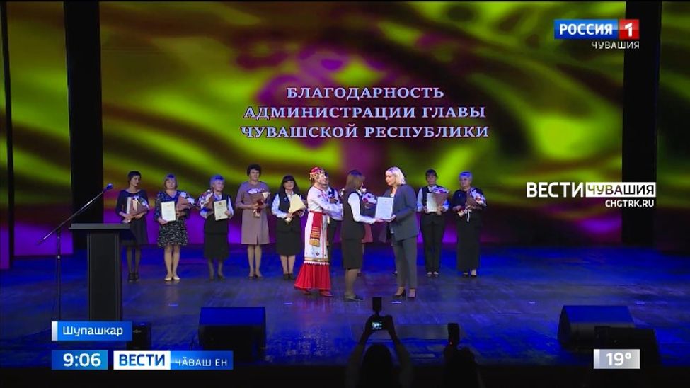 Республика историне пуянлатакансем