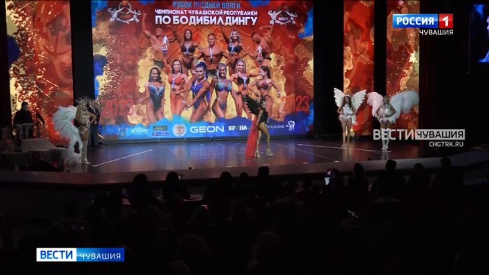 Представители бодибилдинга разыграли титулы чемпионов Чувашии