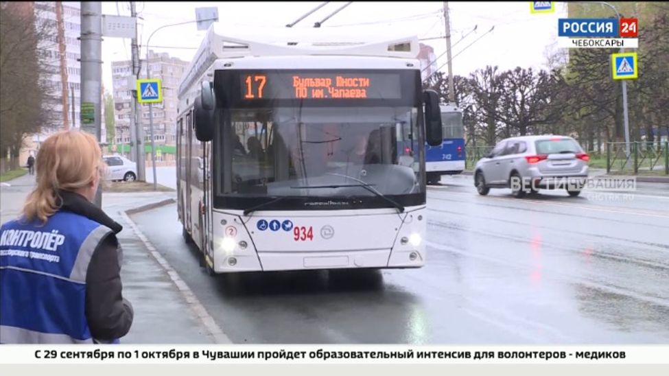 В ближайшее время в Чувашии полностью обновят троллейбусный парк