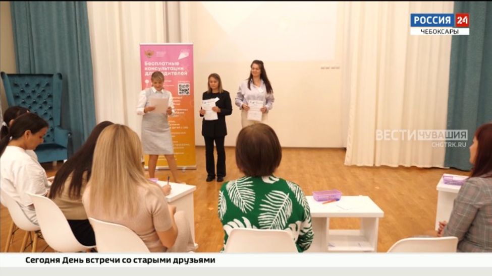 На базе чебоксарского детсада работает консультационный центр для родителей