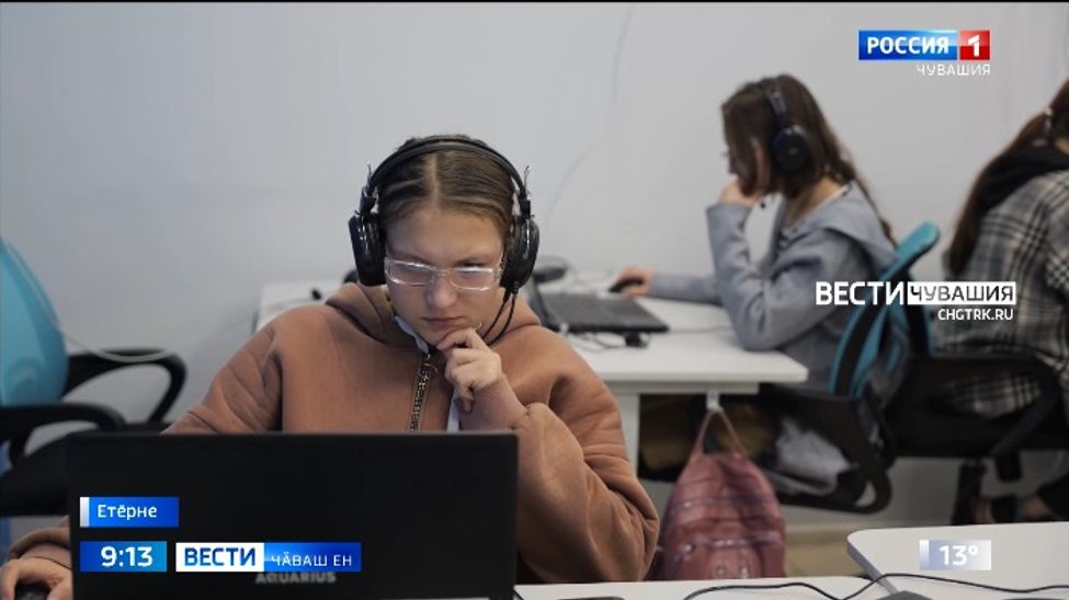 Етӗрнере иккӗмӗш ҫул ачасене цифра пӗлӗвӗ паракан центр ӑнӑҫлӑ ӗҫлет