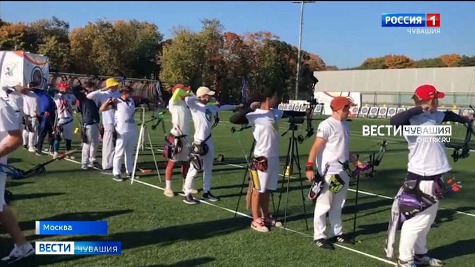 Чувашские лучники борются за Кубок Генпрокурора России