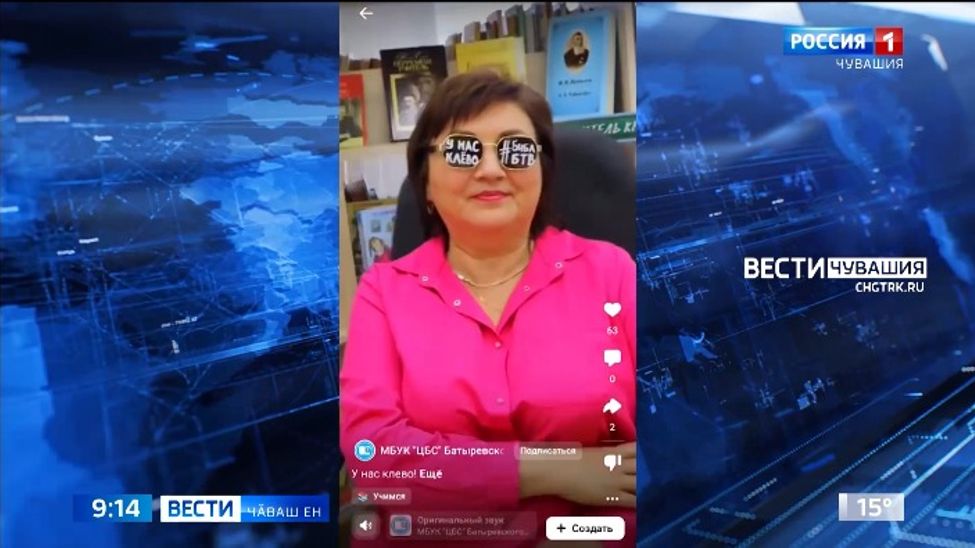 Наци библиотекинче вӗрентекенсен "Синонимы творчества" фестивалӗ иртрӗ