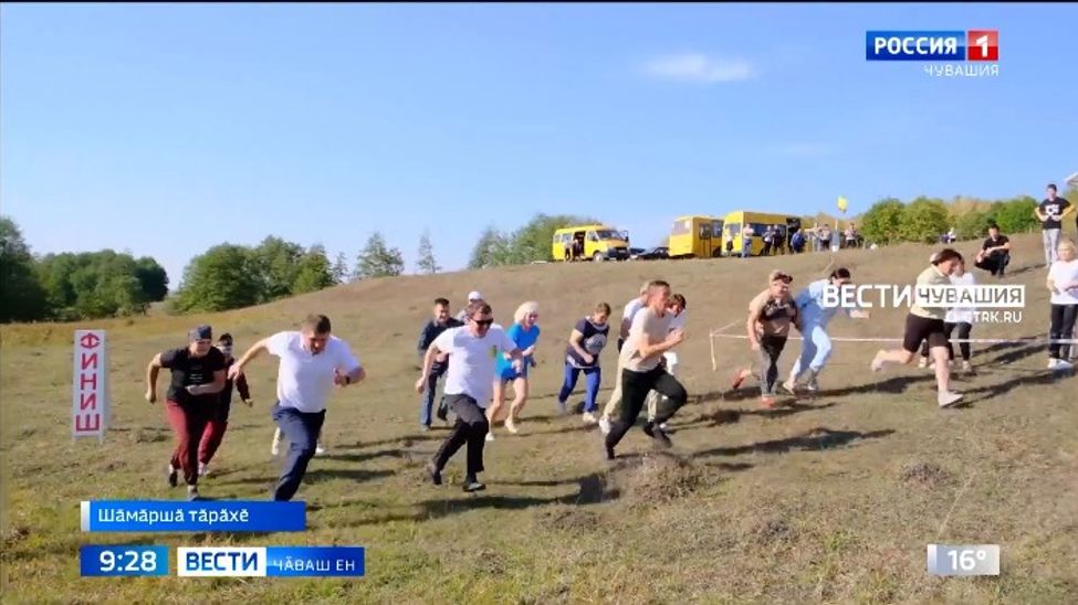 Уҫӑ сывлӑшра вӑхӑта усӑллӑ ирттерчӗҫ