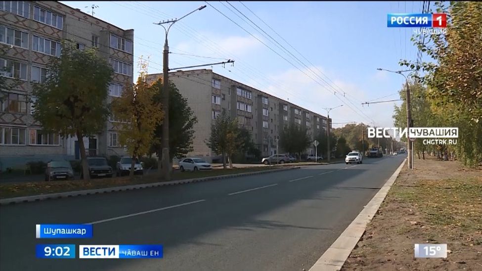 Ҫӗнӗ меслетпе усӑ курса тунӑ ҫул