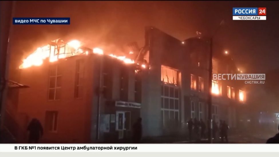 В Алатыре устанавливают причину крупного пожара в торговом центре