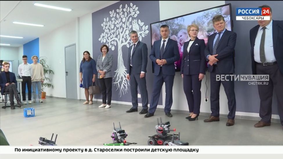 В Чебоксарах открылся педагогический технопарк "Кванториум"