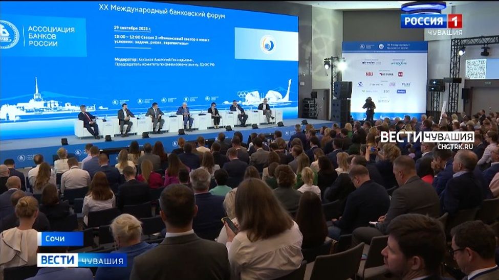 На Международном банковском форуме в Сочи озвучили прогноз по инфляции на год