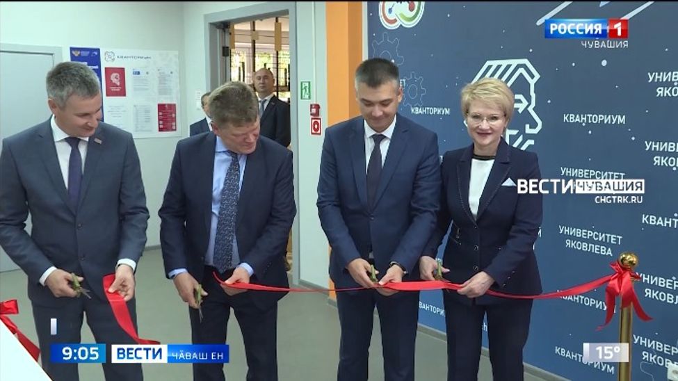 Чӑваш патшалӑх педагогика университетӗнче "Кванториум" техника паркӗ уҫӑлчӗ