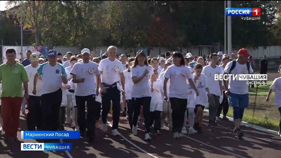 В Чувашии 3 тысячи человек приняли участие во Всероссийском дне ходьбы
