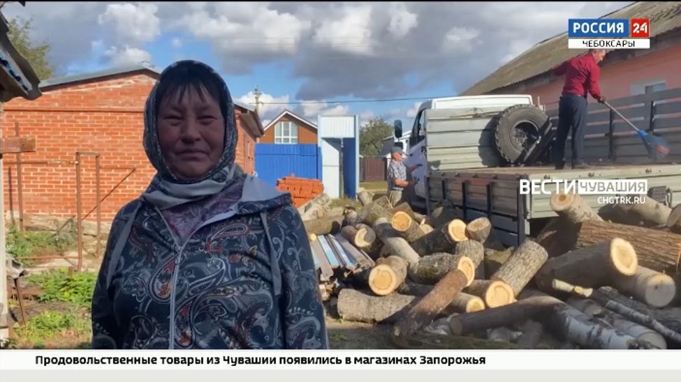 В Канашском округе матери бойцов СВО помогли заготовить дрова на зиму
