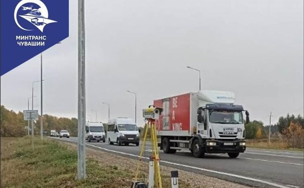 Минтранс Чувашии сообщил о местах установки комплексов фиксации нарушений ПДД