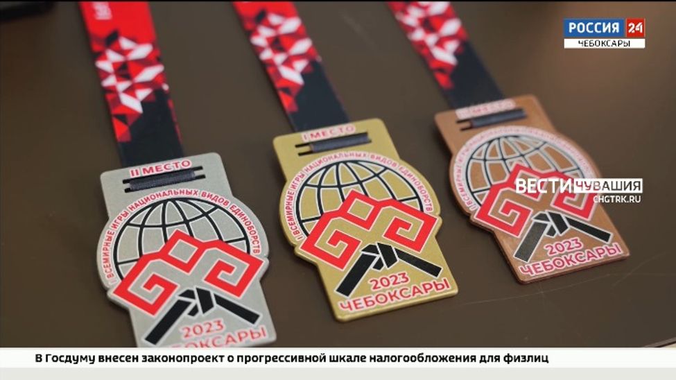 В Чувашии развернутся спортивные баталии по 14 видам единоборств