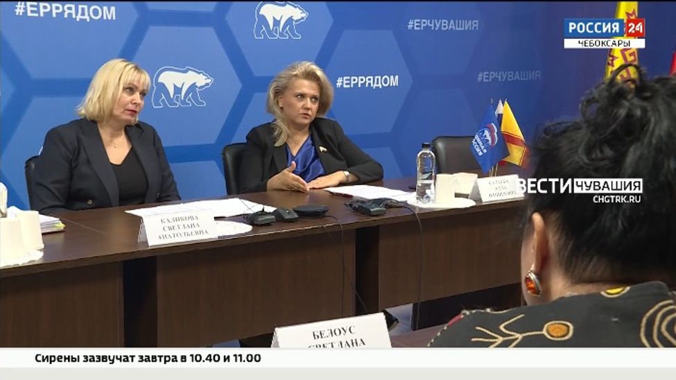 В Чебоксарах депутат Госдумы провела личный прием граждан