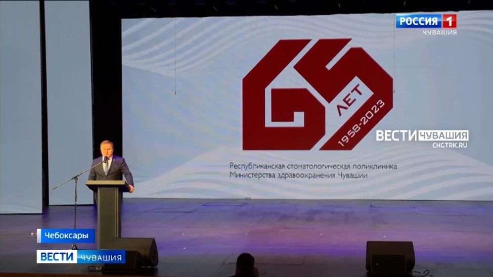 В Чебоксарах обсудили актуальные темы оказания стоматологической помощи