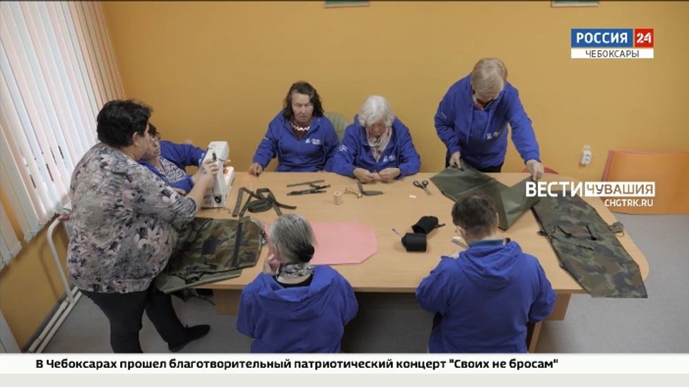 Чебоксарские пенсионеры шьют для бойцов СВО тактические стулья