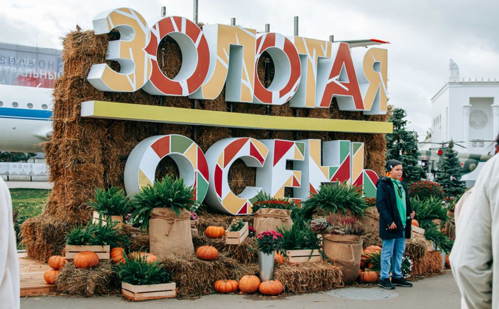 На выставке «Золотая осень» Чувашия заключит соглашения с 7 организациями