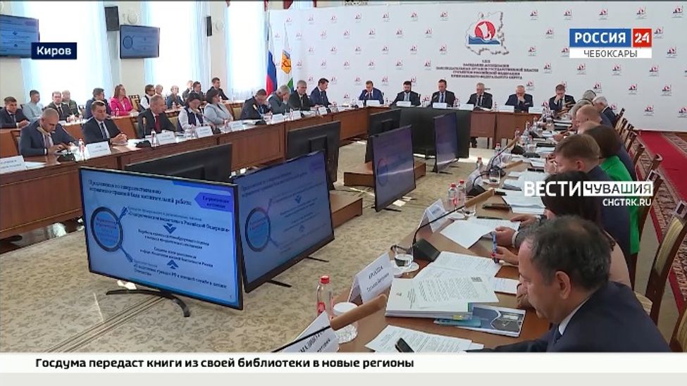 Чувашия поделилась опытом работы с молодежью на заседании Ассоциации законодателей ПФО