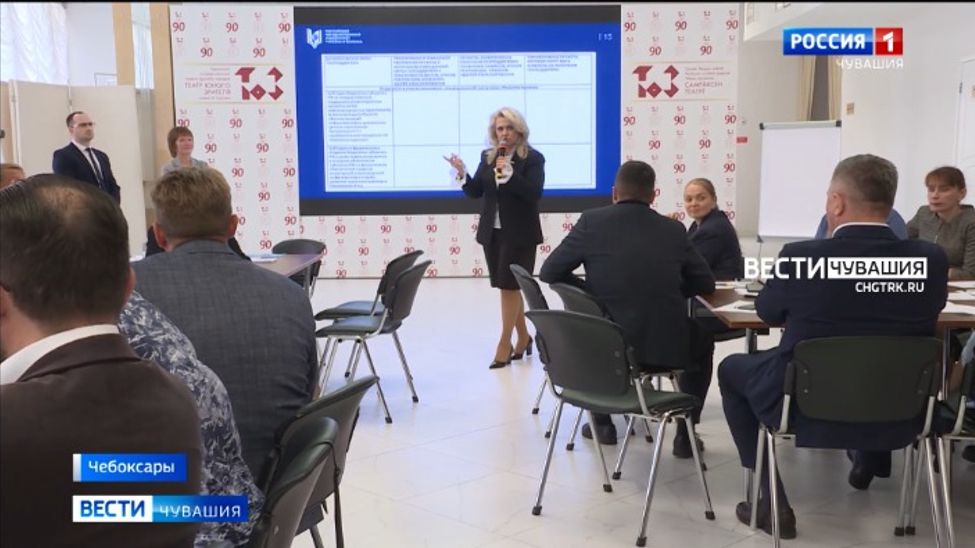 В Чувашии состоялась стратегическая сессия по развитию туризма