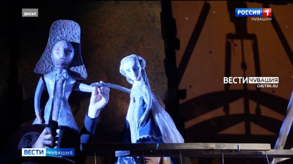 В Чувашию на "Большие гастроли" приехали орловские кукольники