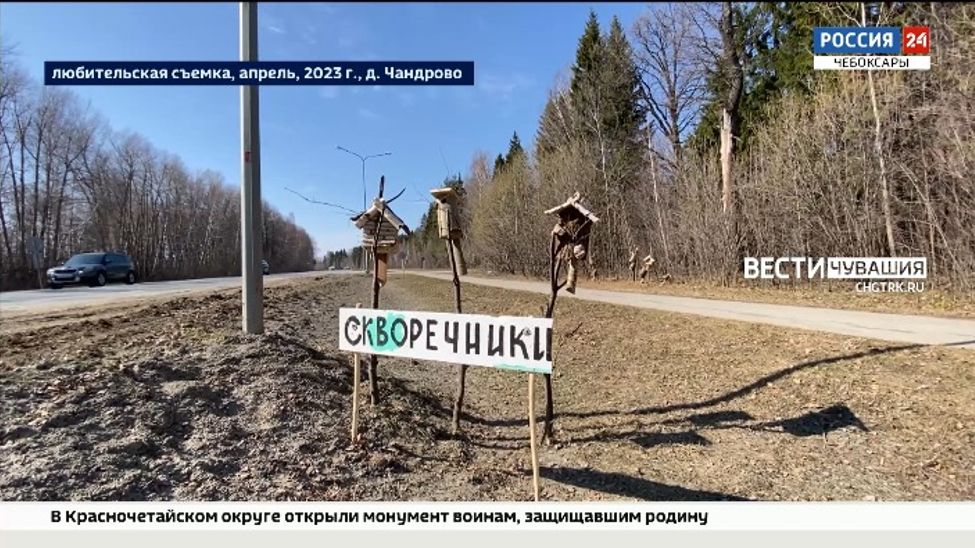 Плотник из Мариинско-Посадcкого округа мастерит и продает скворечники, чтобы построить купель 