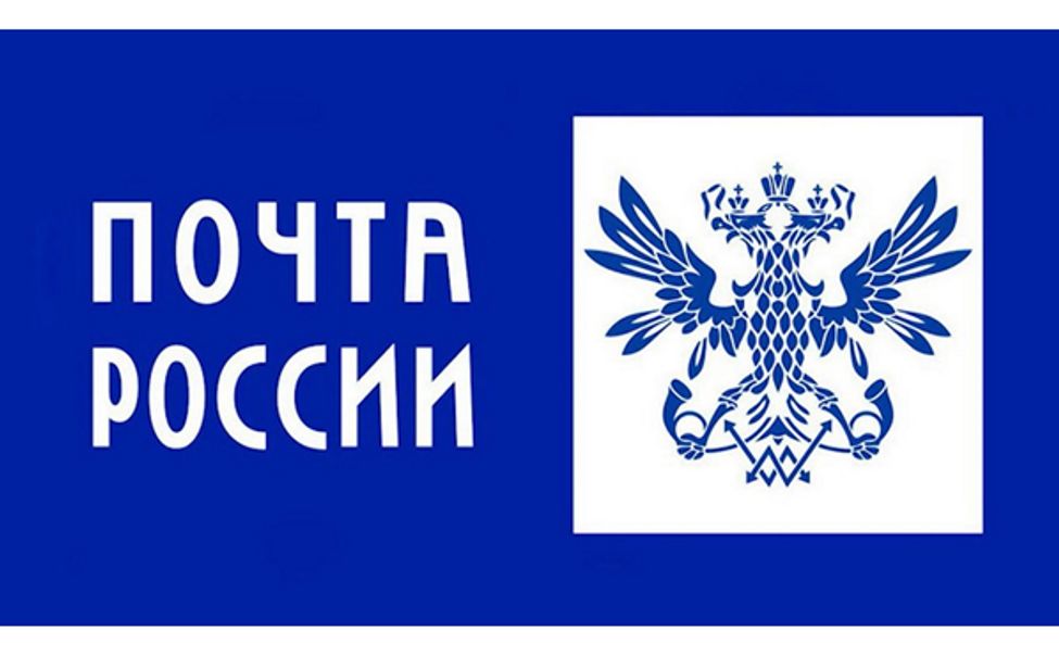 В отделениях Почты России в Чувашии начали выдавать заказы одного из маркетплейсов