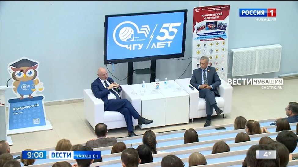 Республика ҫак кунсенче Федерци Канашӗн ларӑвне ирттермелли лаптӑк пулса тӑчӗ