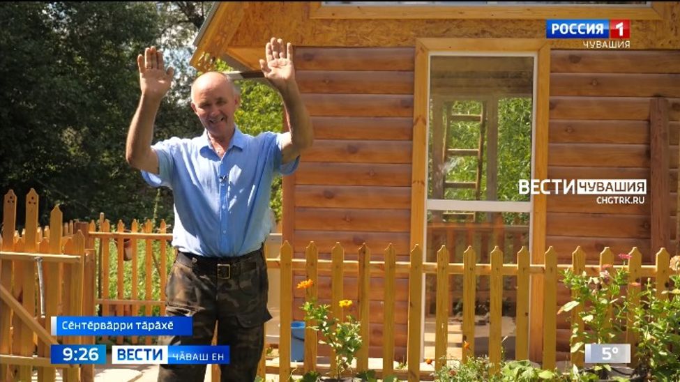 Сӗнтӗрвӑрри тӑрӑхӗнчи Акшик ялӗнче пурӑнакан Леонид Васильев тӑрӑшнипе ялта купель хӑпартнӑ