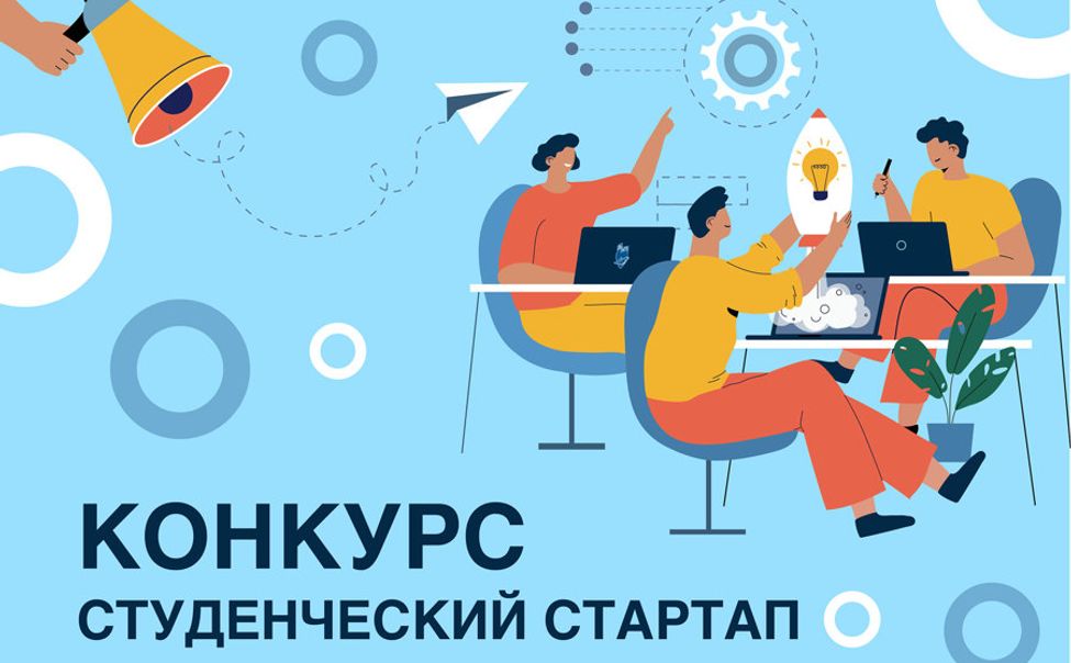 3 студента из Чувашии получат по 1 млн рублей