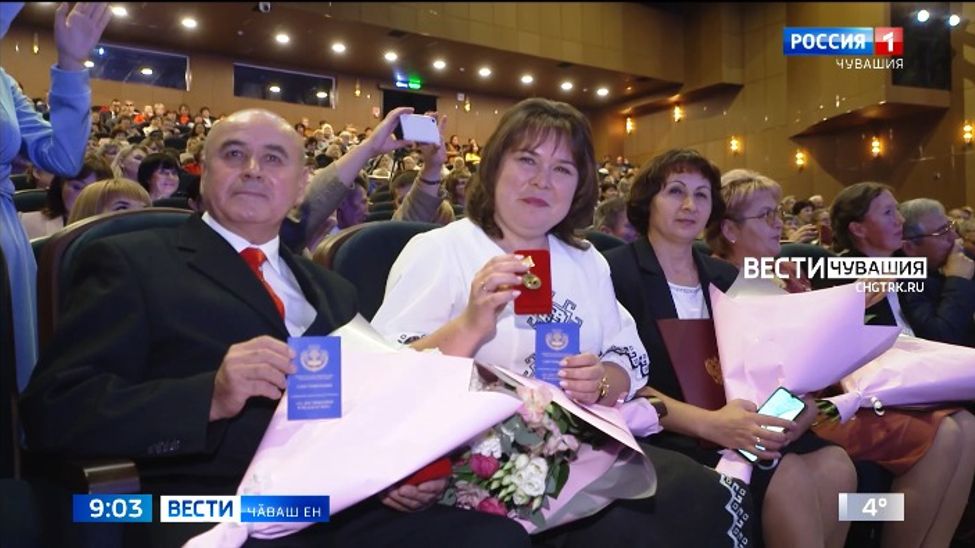 Вӗрентекен - чи сумлӑ та пархатарлӑ профессисенчен пӗри