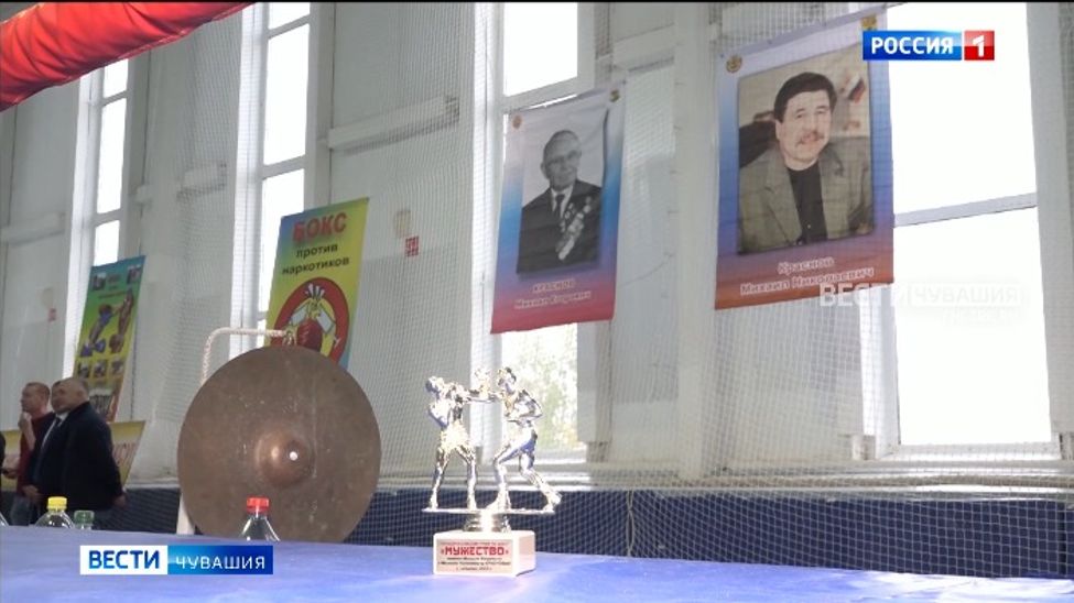 В Цивильске прошел Всероссийский турнир по боксу