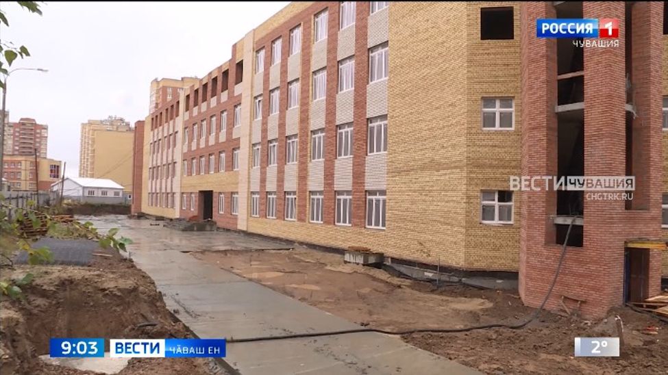 Шупашкарти "Университетский-2" микрорайонта ҫӗнӗ шкул ҫӗкленет