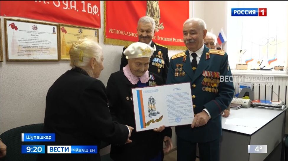 100 ҫулта та стройра