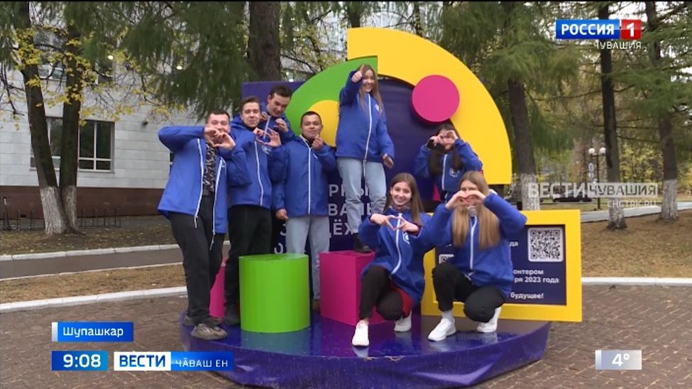 Ҫамрӑксен тӗнчери фестивальне йӗркелеме пулӑшакансем