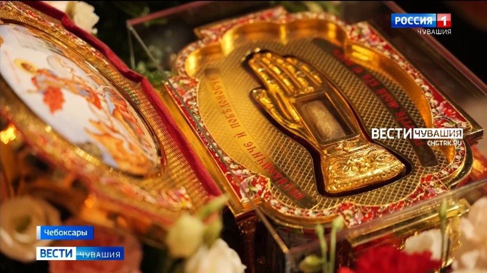 В Чебоксарах встретили мощи Георгия Победоносца 