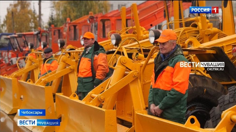 Чебоксарские дорожники готовы к зиме 