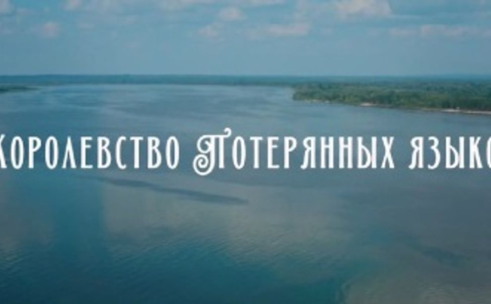 Фильм из Чувашии попал в финал «Тэфи-регион»