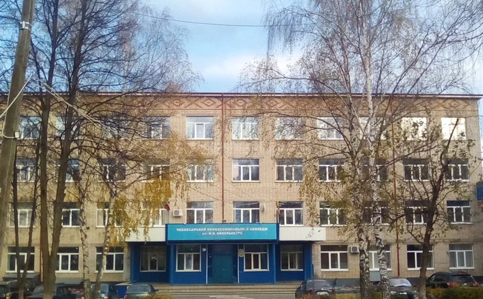 К чебоксарскому колледжу присоединят канашский