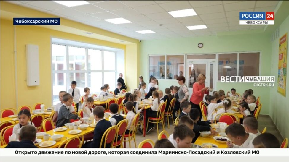 Смена подхода положительно повлияла на систему школьного питания в Чувашии