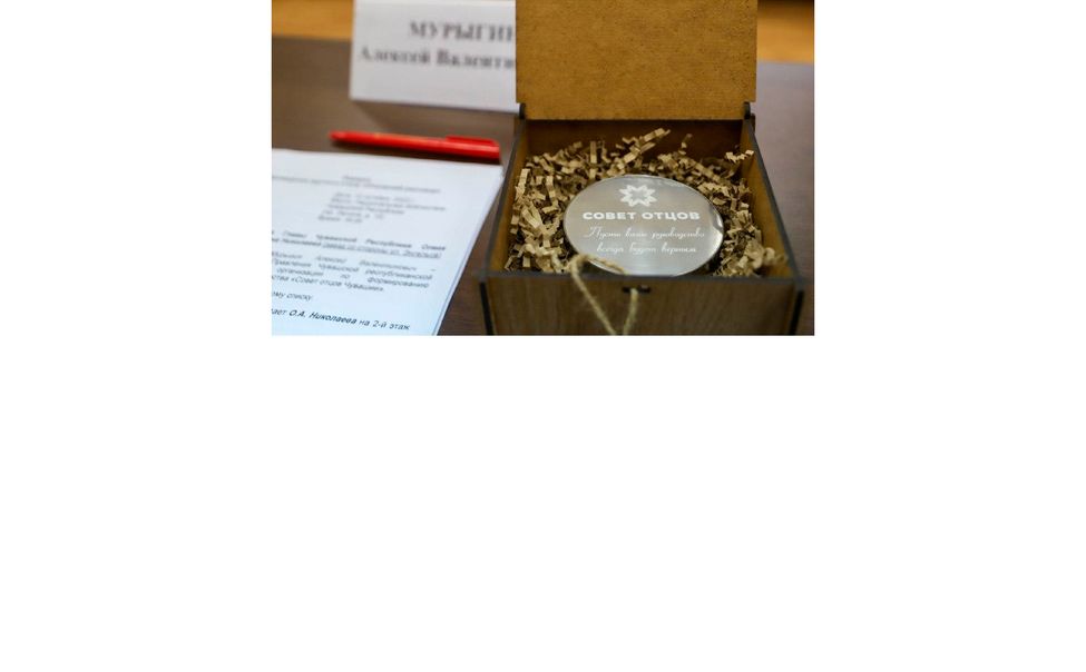 В Чувашии хотят ввести особую награду для отцов