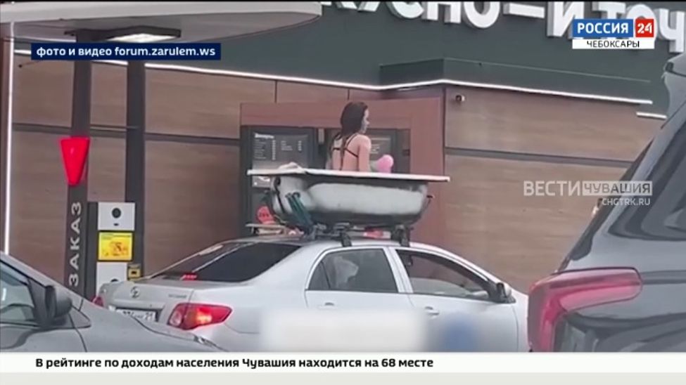 Чебоксарцев возмутила полуголая девушка в ванной на крыше автомобиля 