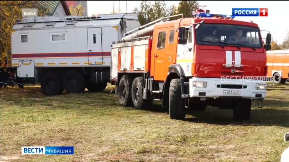 Завтра на территории Чувашии стартуют командно-штабные учения спасательных служб