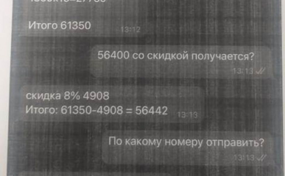 Мошенники обманули предпринимателя из Чебоксар под предлогом продажи новогодних игрушек