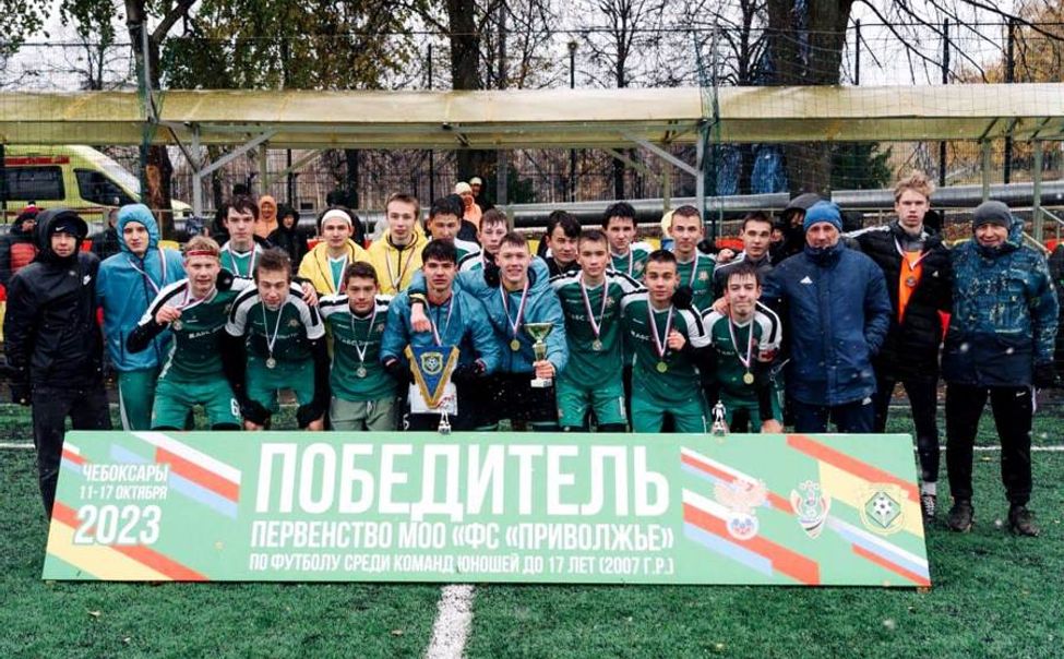 Сборная Чувашии по футболу выиграла первенство Приволжья